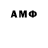 Amphetamine 97% Lena Nnn