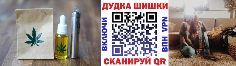 Печенье с ТГК марихуана  Лысково 