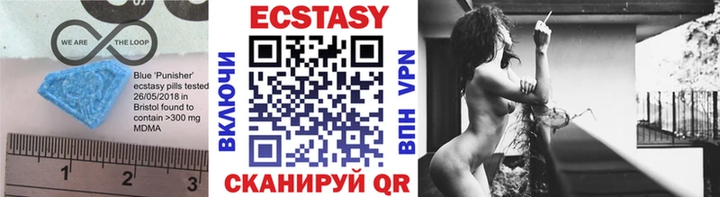 продажа наркотиков  Лысково  Ecstasy бентли 