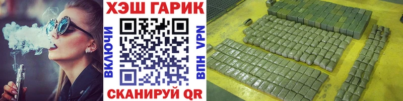 Гашиш Premium  продажа наркотиков  Лысково 