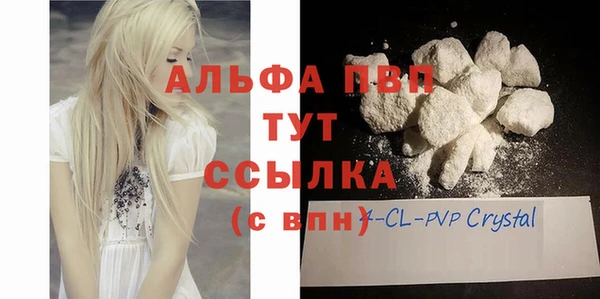 тгк Покровск