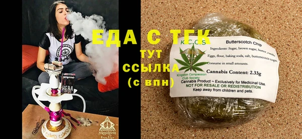 эйфоретик Абдулино