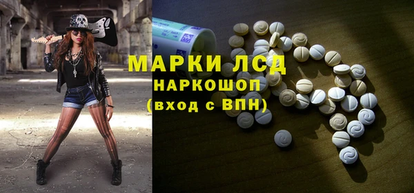 тгк Пролетарск