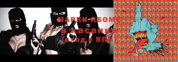 альфа пвп Абаза