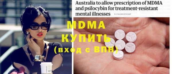 альфа пвп Покров