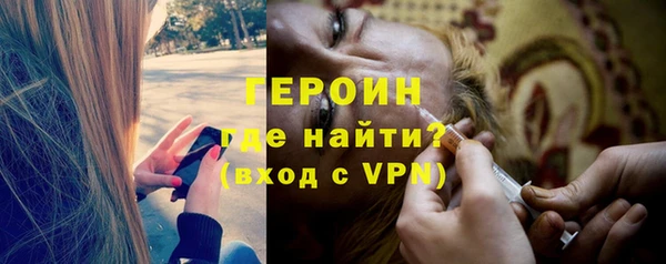 эйфоретик Абдулино