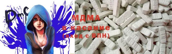 эйфоретик Абдулино