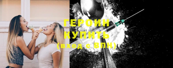 COCAINE Абинск