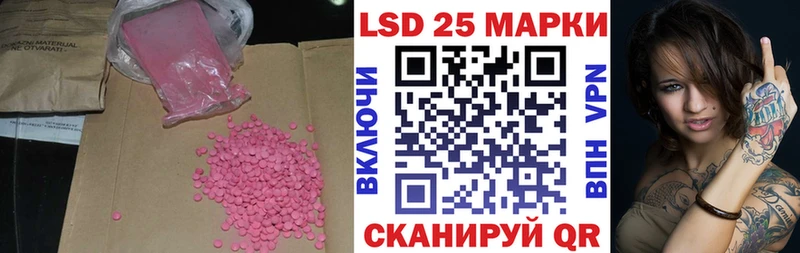 LSD-25 экстази кислота  Лысково 
