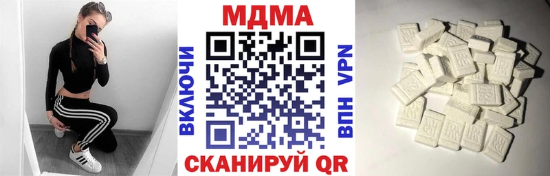МДМА молли  где можно купить наркотик  Лысково 