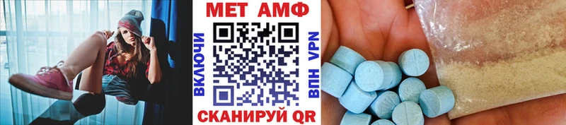 продажа наркотиков  Лысково  МЕТАМФЕТАМИН кристалл 