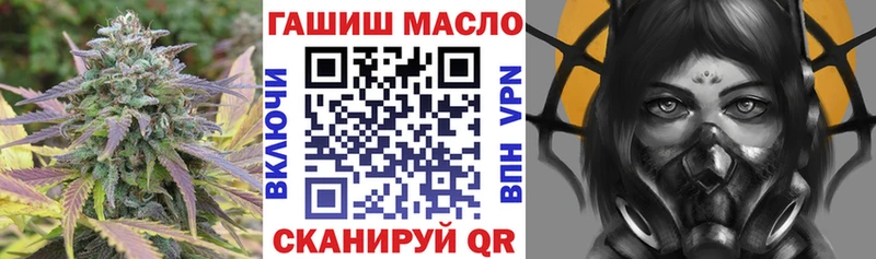 купить  сайты  Лысково  Дистиллят ТГК вейп 
